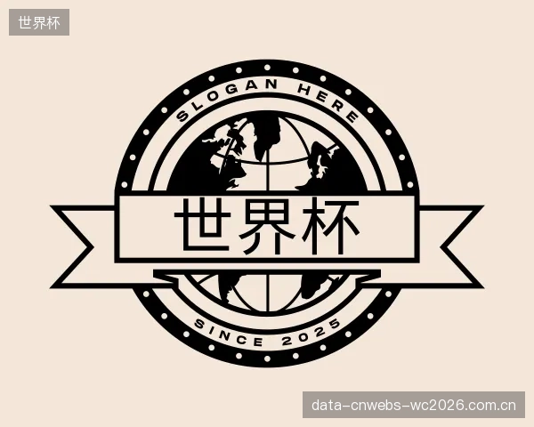 知道世界杯部门